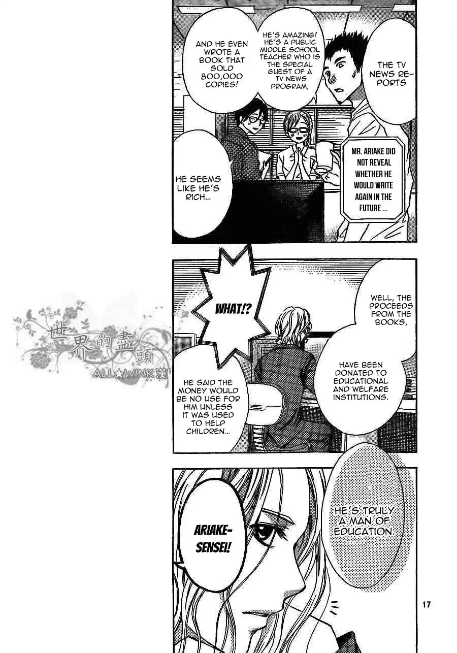 Sekai no Hate Chapter 8 18